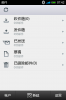 PrtScn20091107074248.png